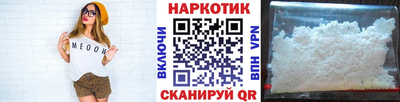 Купить наркотики цена Златоуст NBOMe Бошки Шишки А ПВП Гашиш Меф мяу мяу Псилоцибиновые грибы КОКАИН АМФЕТАМИН Метамфетамин