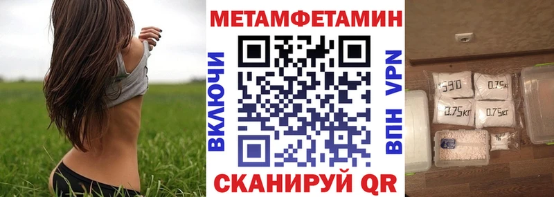АМФЕТАМИН 98%  Златоуст 