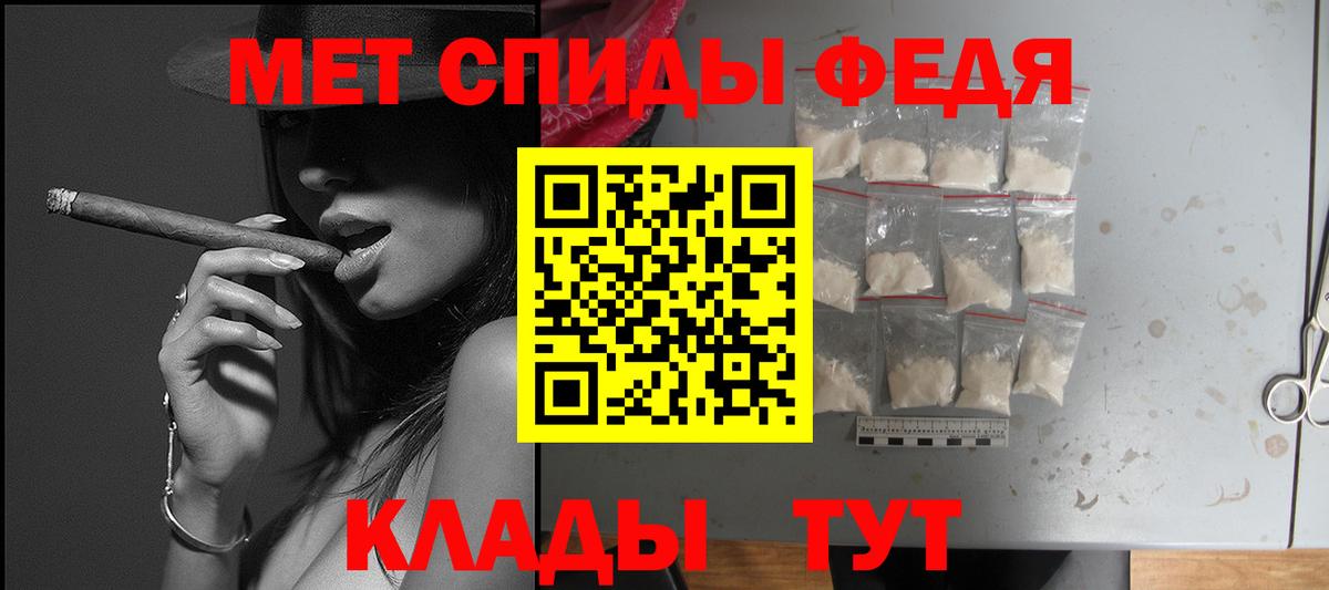 Златоуст  АМФЕТАМИН 97%  АМФЕТАМИН  Вход с VPN 
