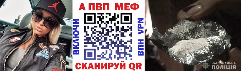 A PVP Соль  Златоуст 
