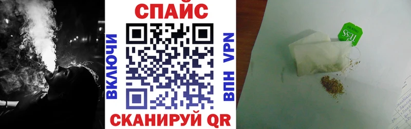 где найти   Златоуст  Бутират оксибутират 