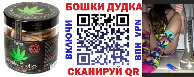 Cannafood марихуана  Златоуст 