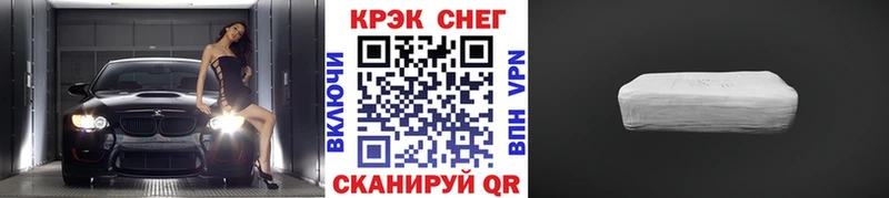 Cocaine Columbia  как найти наркотики  Златоуст 