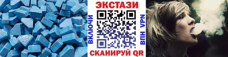 даркнет сайт  Златоуст  Экстази 280 MDMA 