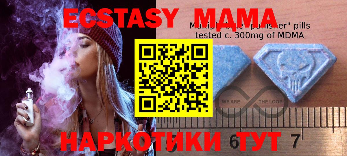 Ecstasy 300 mg Златоуст