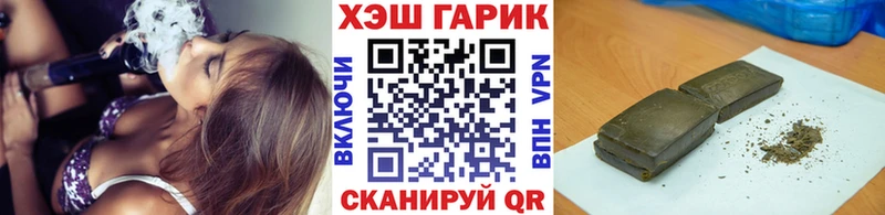 Гашиш убойный  хочу   Златоуст 