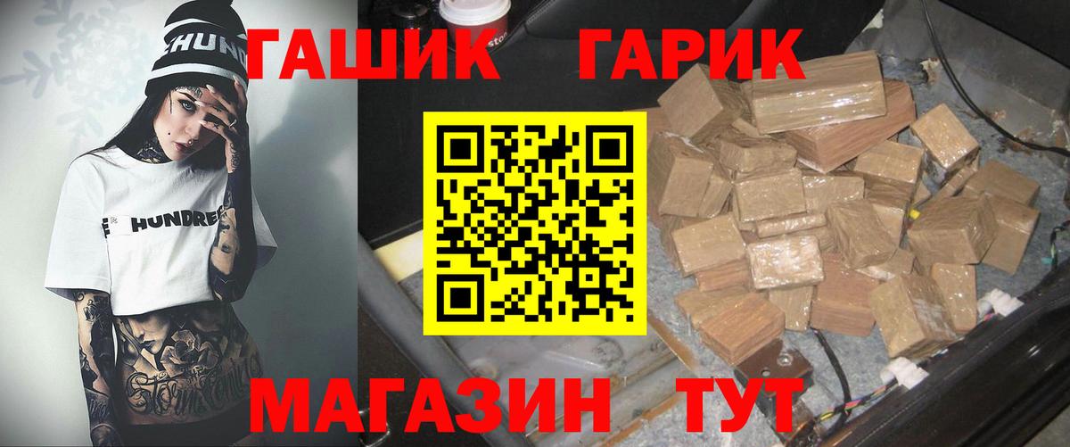 Златоуст  наркошоп  Вход с VPN  ГАШИШ AMNESIA HAZE 