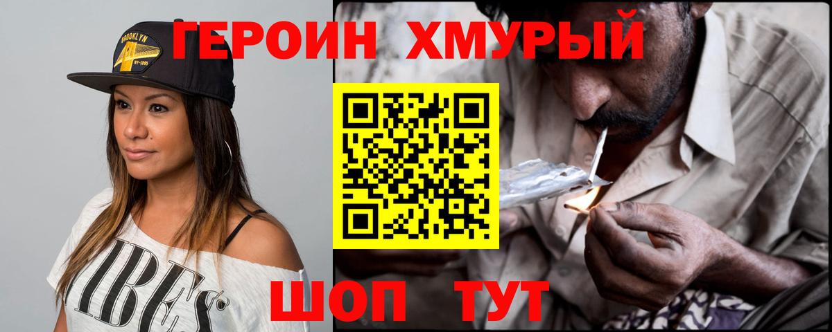Златоуст  Вход с VPN  Cocaine  NBOMe  МЕФ кристаллы  ГАШ  Бошки Шишки 