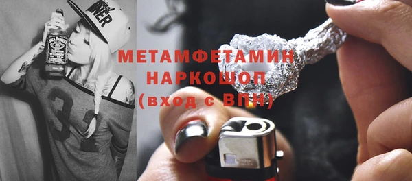 2c-b Михайлов