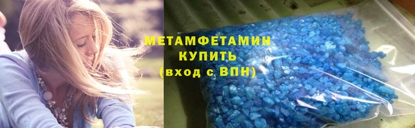 герыч Михайловск