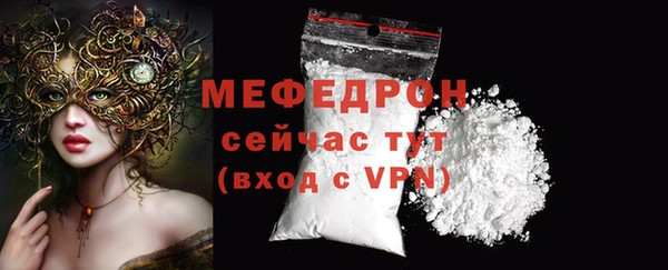 спайс Наволоки