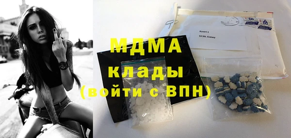 2c-b Михайлов