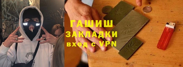 герыч Михайловск