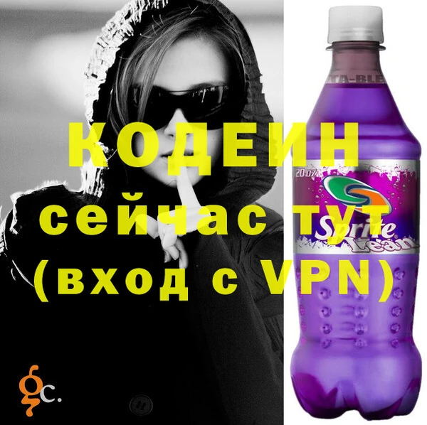 спайс Наволоки