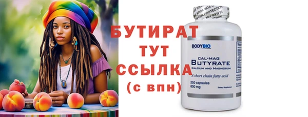 2c-b Михайлов