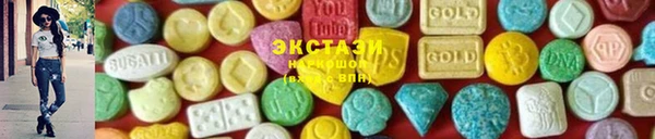 винт Похвистнево