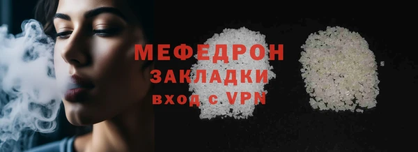 спайс Наволоки