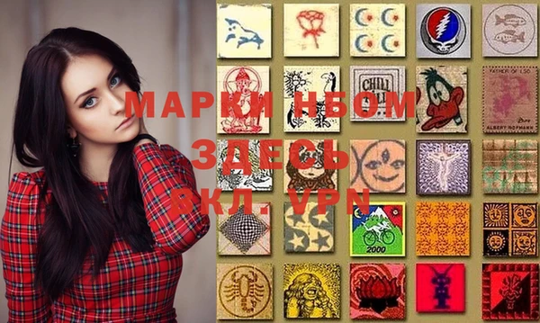 бошки Навашино