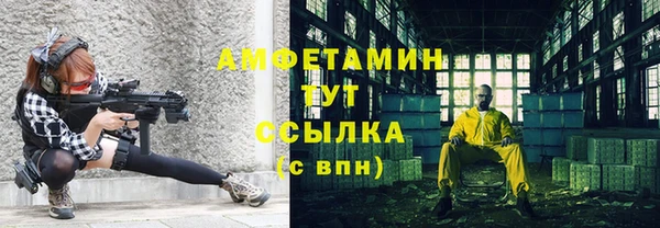 спайс Наволоки