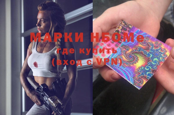 герыч Михайловск