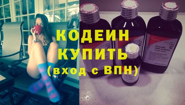 не бодяженный Надым