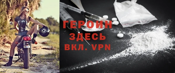 спайс Наволоки
