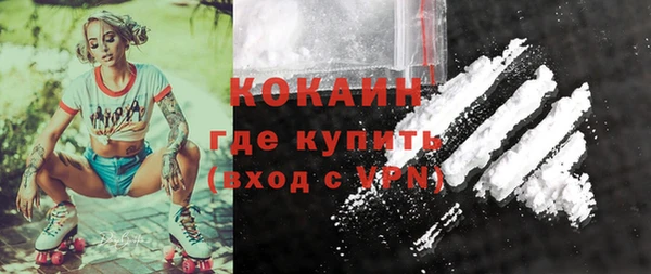 герыч Михайловск