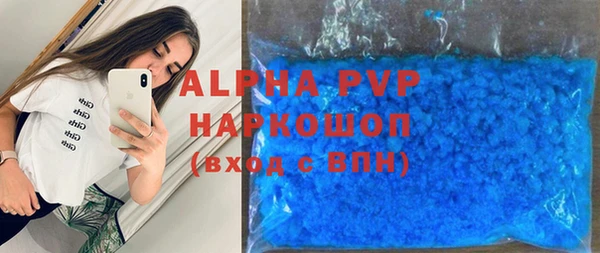 герыч Михайловск