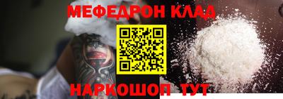 мет Берёзовский