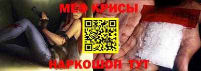 спиды Абакан