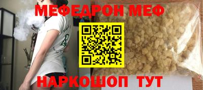 дурь Беслан