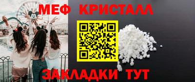 крисы Абинск