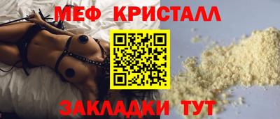 крисы Бугуруслан