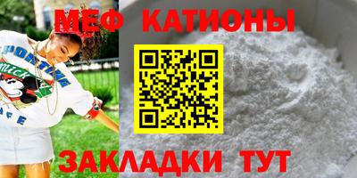 кокаин Бийск