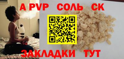 дурь Беслан