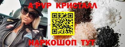 дурь Будённовск
