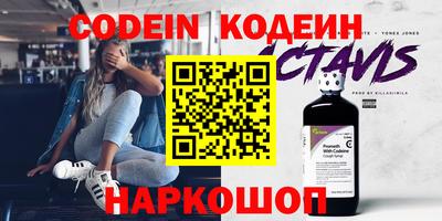 синтетический гашиш Бузулук