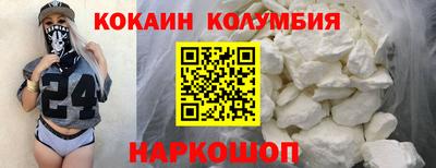 синтетический гашиш Бузулук