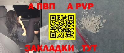 дурь Будённовск