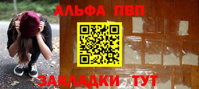 прущие грибы Бийск