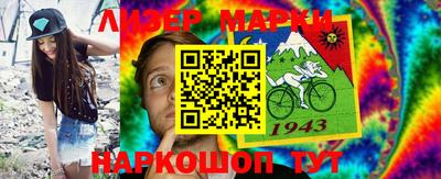 прущие грибы Бийск