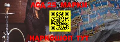 прущие грибы Бийск