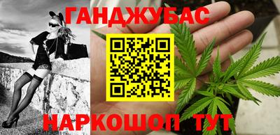 синтетический гашиш Бузулук