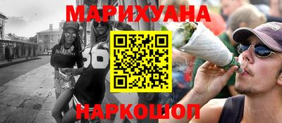синтетический гашиш Бузулук