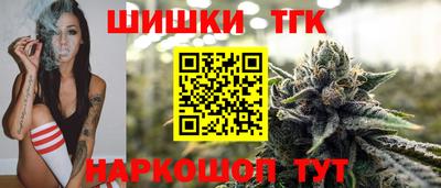 прущие грибы Бийск