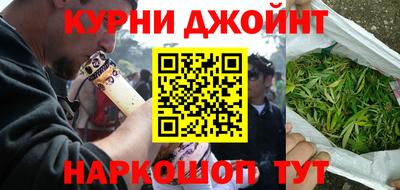 синтетический гашиш Бузулук