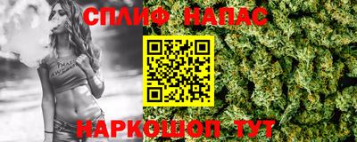 синтетический гашиш Бузулук