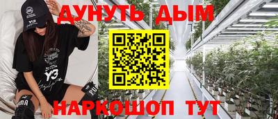 дурь Беслан