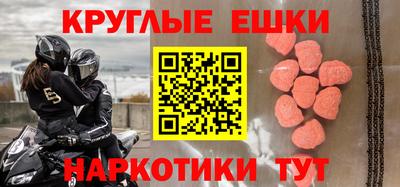 крисы Бугуруслан