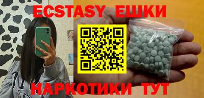 крисы Бугуруслан